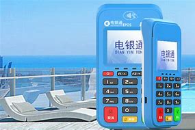 曾都公司POS机